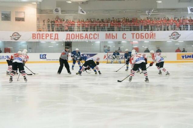 ХК Донбасс - ХК Юность - 26-0: видео матча чемпионата Украины по хоккею