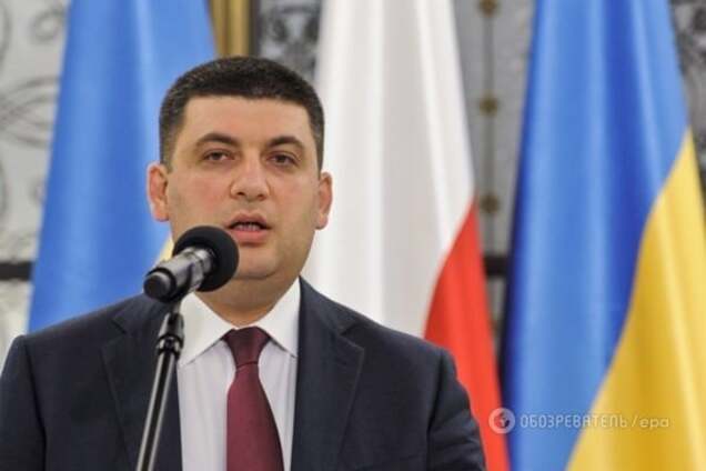 Гройсман анонсував круглий стіл для виходу з кризи