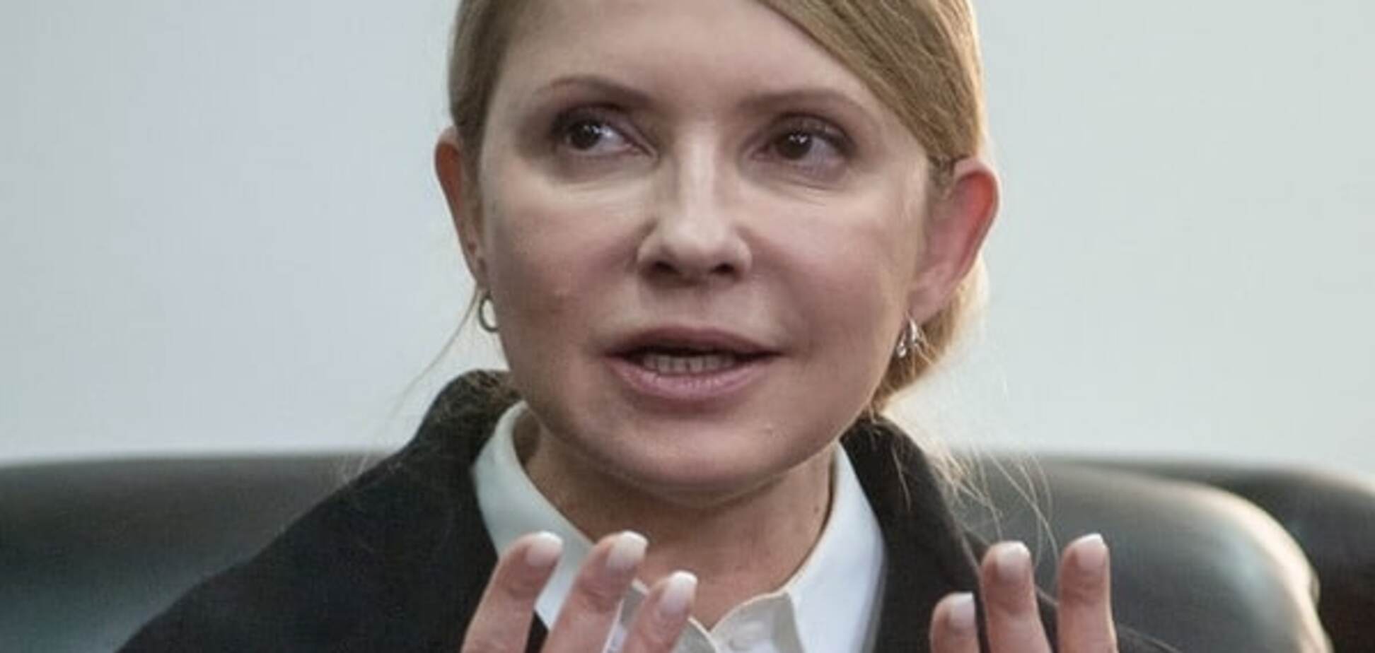 Тимошенко потребовала от Порошенко и Гройсмана помочь Раде выгнать Яценюка
