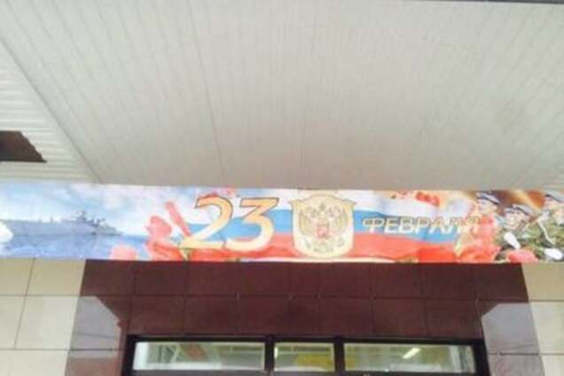 Деды воевали: в России поздравили с 23 февраля немецким боевым фрегатом. Фотофакт