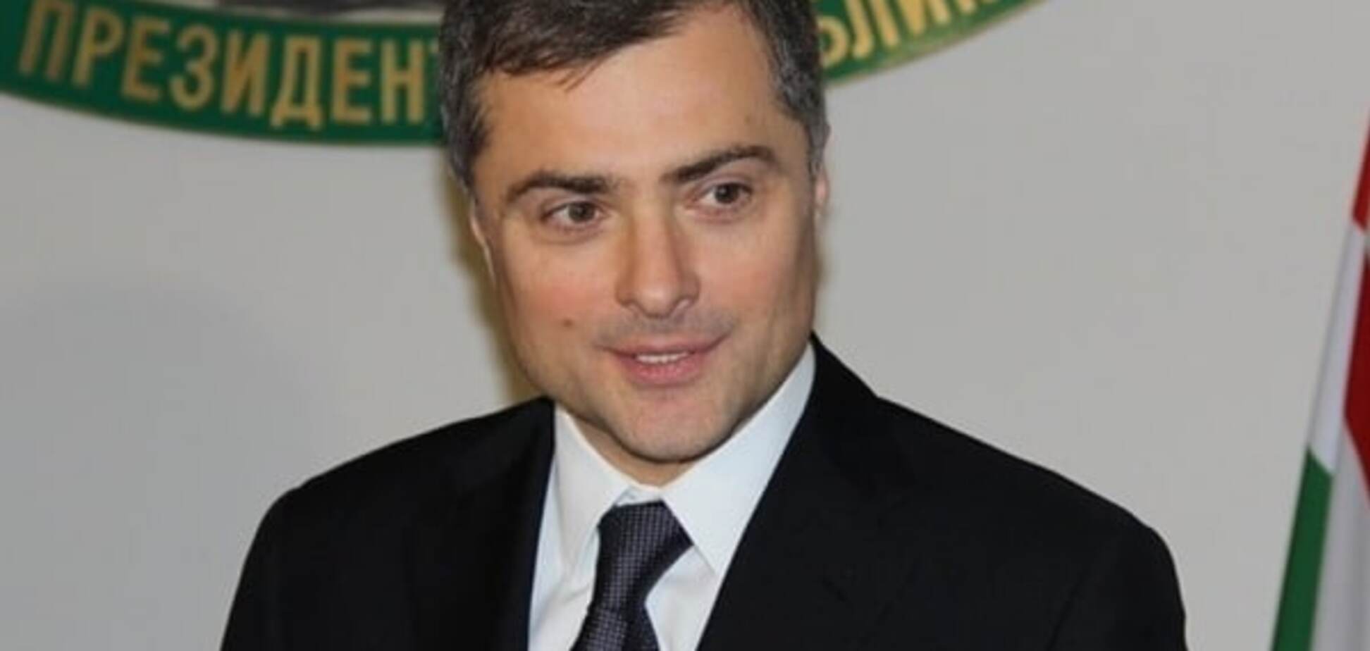 У Генпрокуратурі пояснили зв'язок Суркова з розстрілами на Майдані