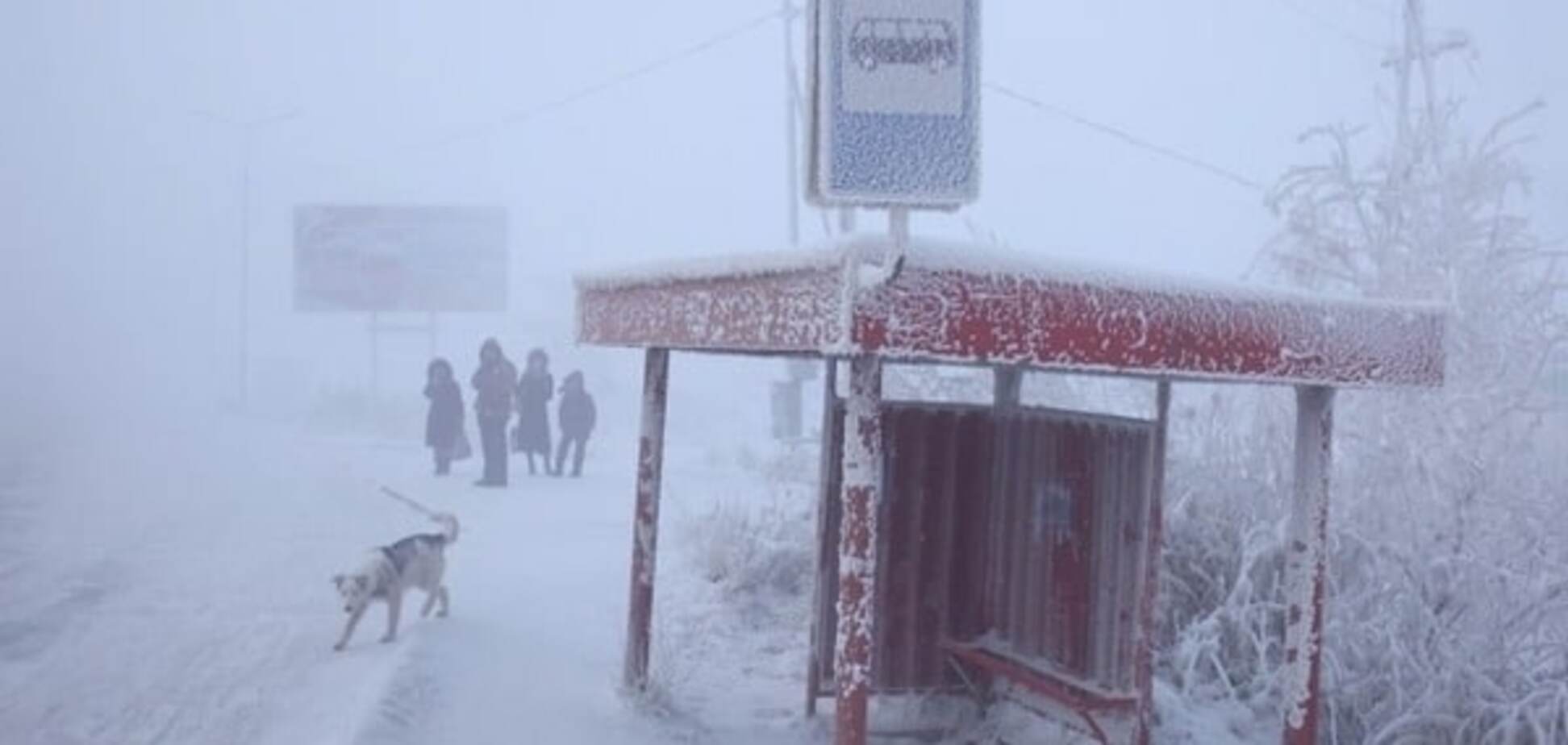 Ад замерз: опубликованы фото самого холодного города в мире