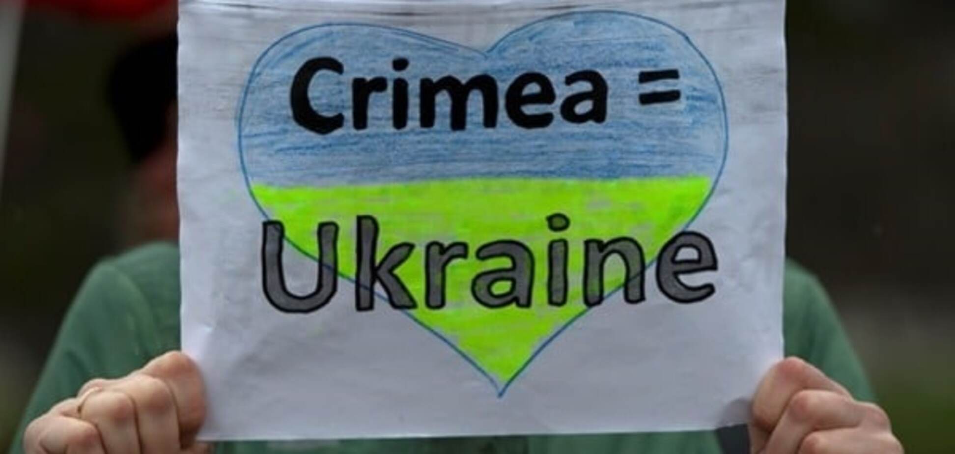 Польское издательство извинилось перед Украиной за 'российский' Крым
