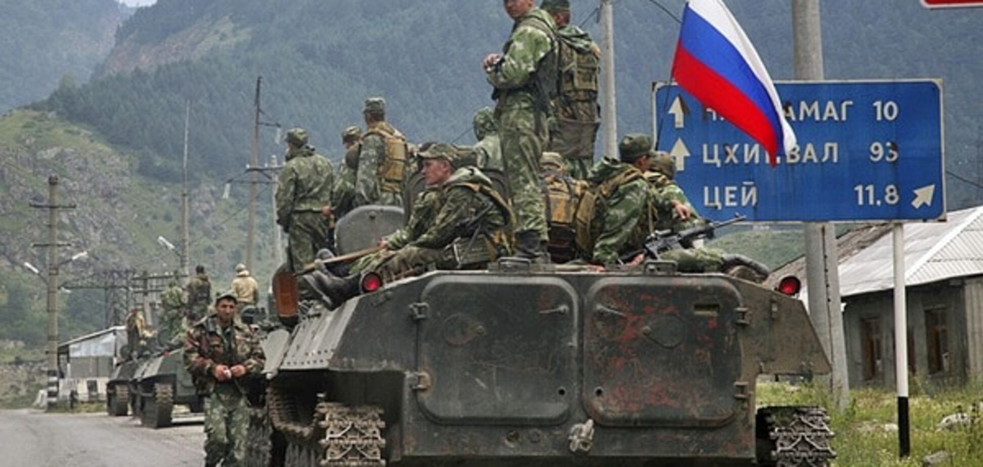 Россия отработала сценарий войны против Украины еще во время вторжения в Грузию – разведка