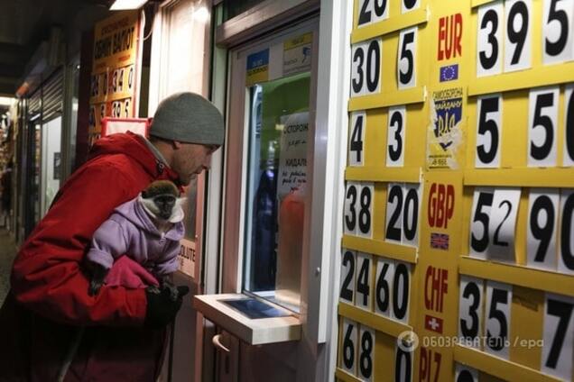 Під тінню МВФ: Найман спрогнозував курс гривні до кінця року