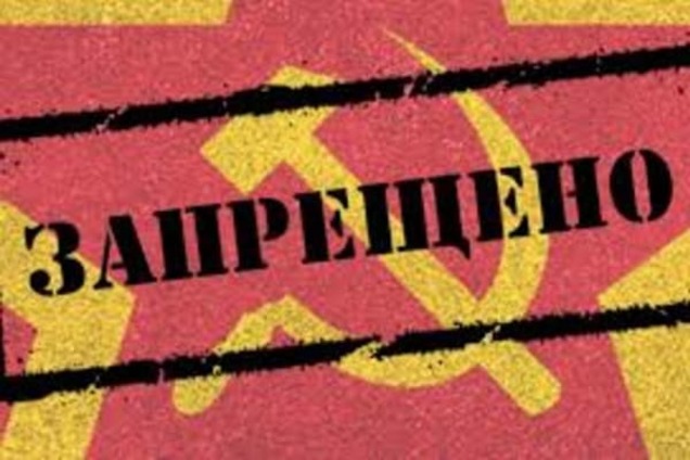 Декомунізація: у Запоріжжі 'попрощалися' з площею Леніна