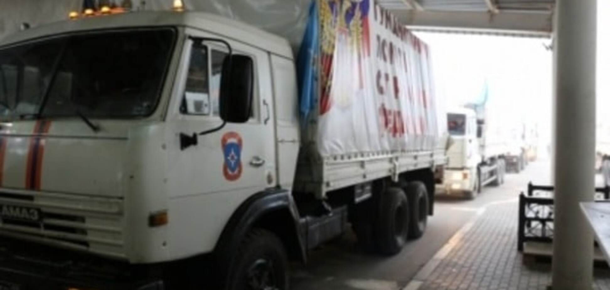 Путинский 'гумконвой' доставил террористам оружие и припасы - разведка