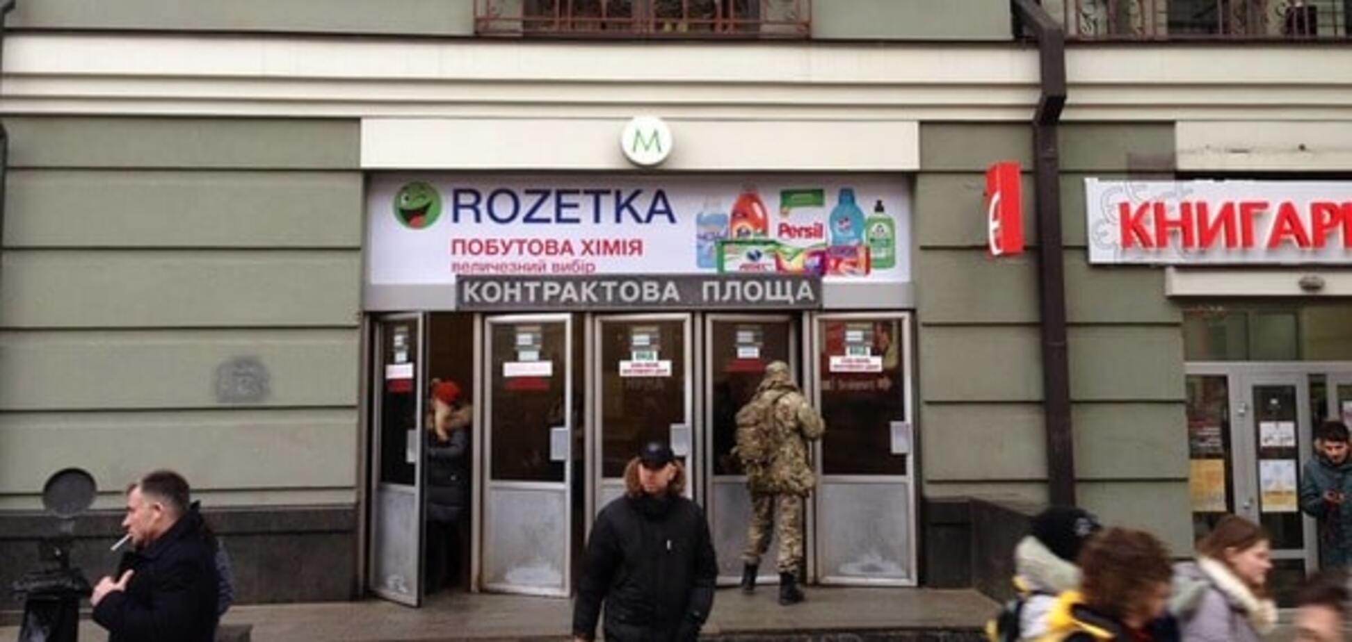 Станция 'Розетка': в Киеве снова заметили гигантскую рекламу при входе в метро