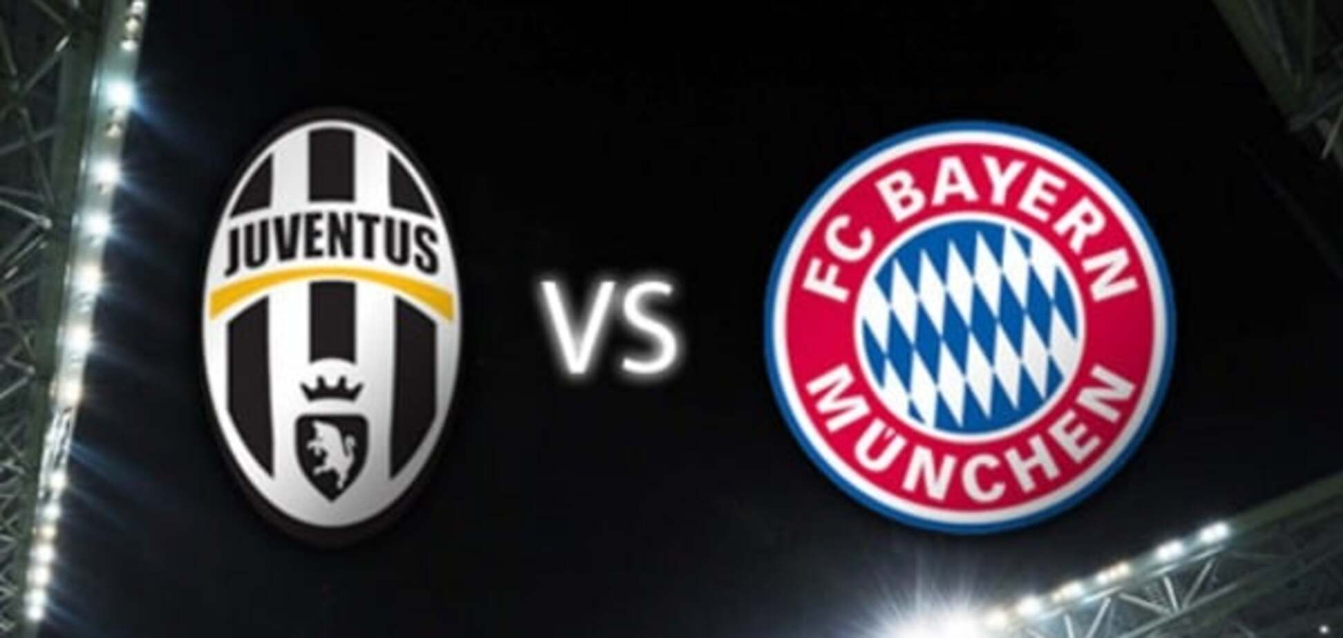 Ювентус – Бавария – 2-2: хронология матча 1/8 финала Лиги чемпионов