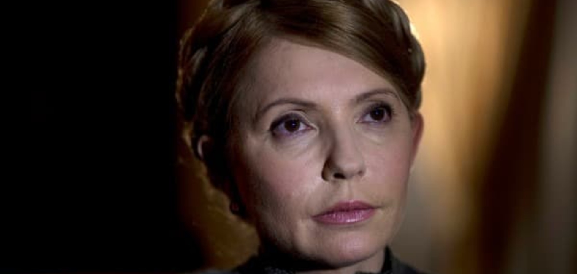 Тимошенко прокоментувала оприлюднення 'секретної' стенограми РНБО