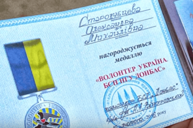 'За дебилов!' Пенсионерку из Артемовска наградили за одиночные пикеты против Путина: видеофакт