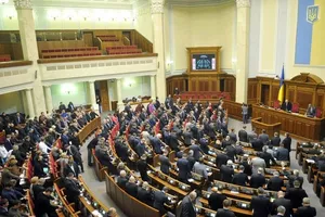 ВРУ