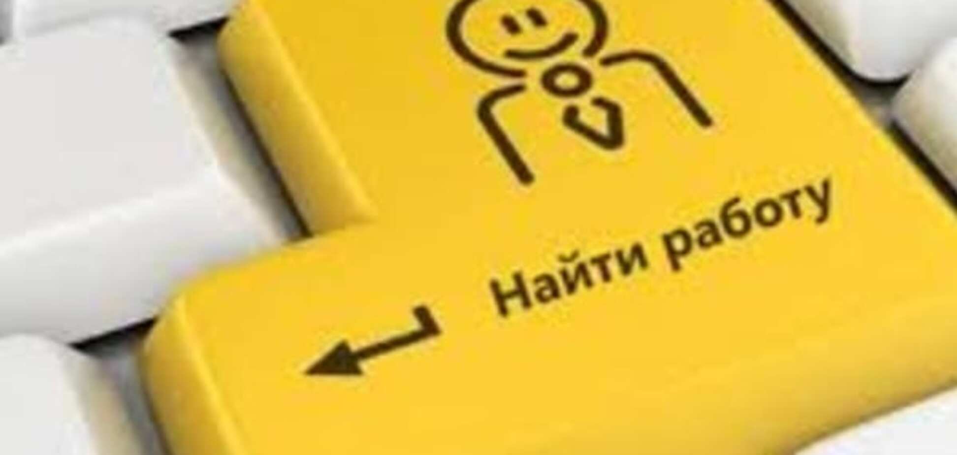 Перспективы 'в никуда': что заставляет украинцев искать новую работу