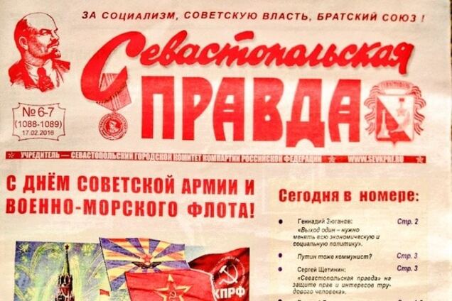 Оккупированный Севастополь вернулся во времена СССР: фотофакт