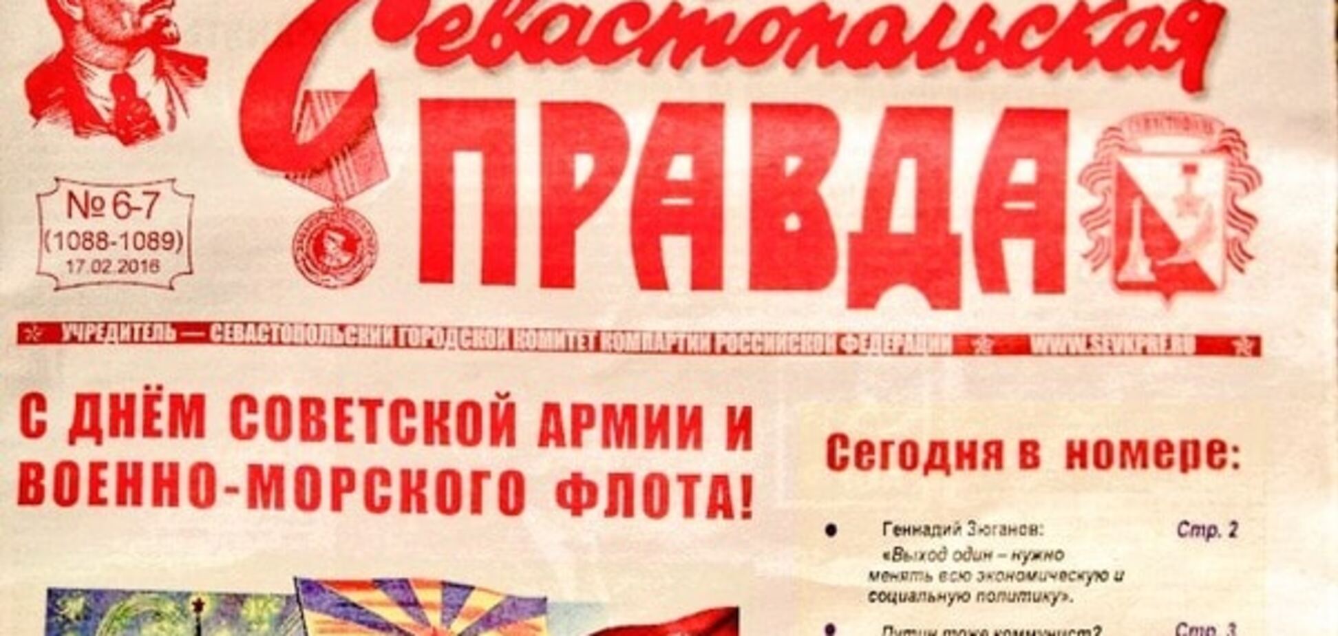 Оккупированный Севастополь вернулся во времена СССР: фотофакт
