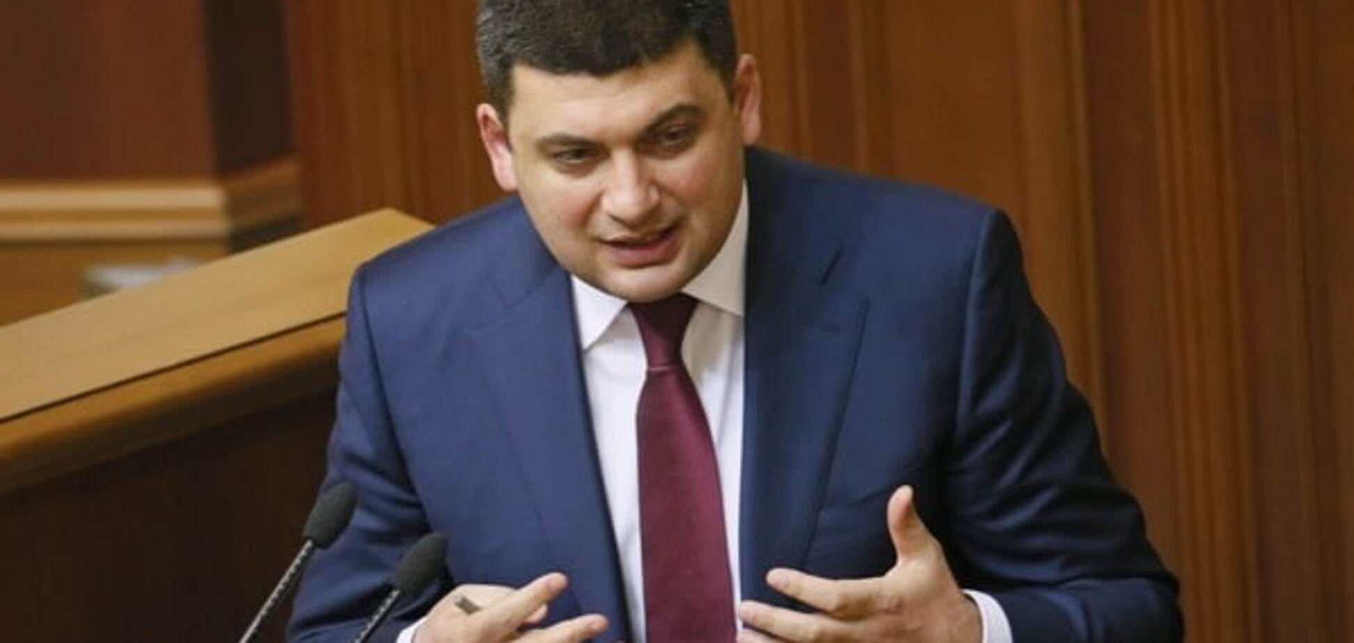Гройсман розповів подробиці проваленого голосування за відставку Яценюка