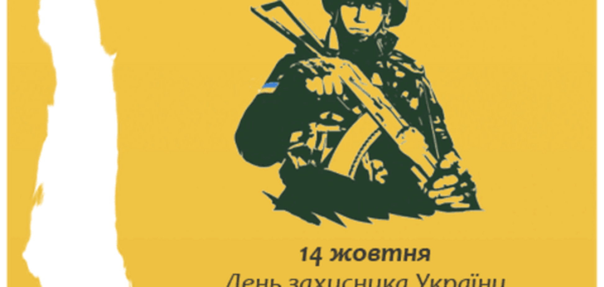 День носков и дезика: в соцсетях высказались о праздновании 23 февраля в Украине