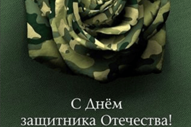 Усик вызвал серьезный резонанс празднованием 23 февраля: фотофакт