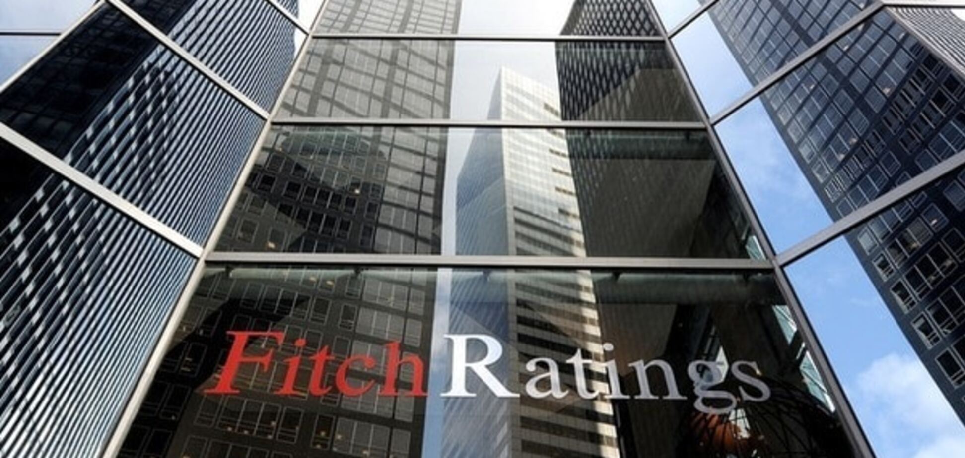 Fitch Ratings нагадало, наскільки рейтинги України залежать від рішення МВФ