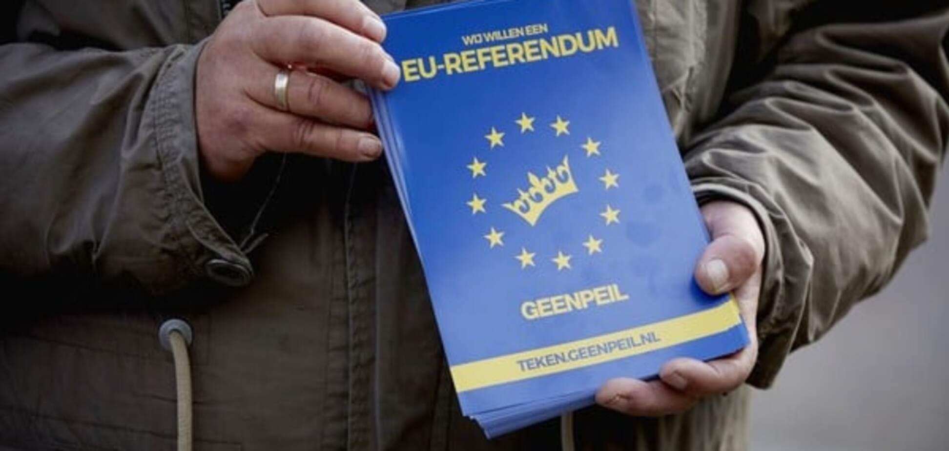 Більш ніж третина голландців відмовили Україні в асоціації з ЄС - опитування 