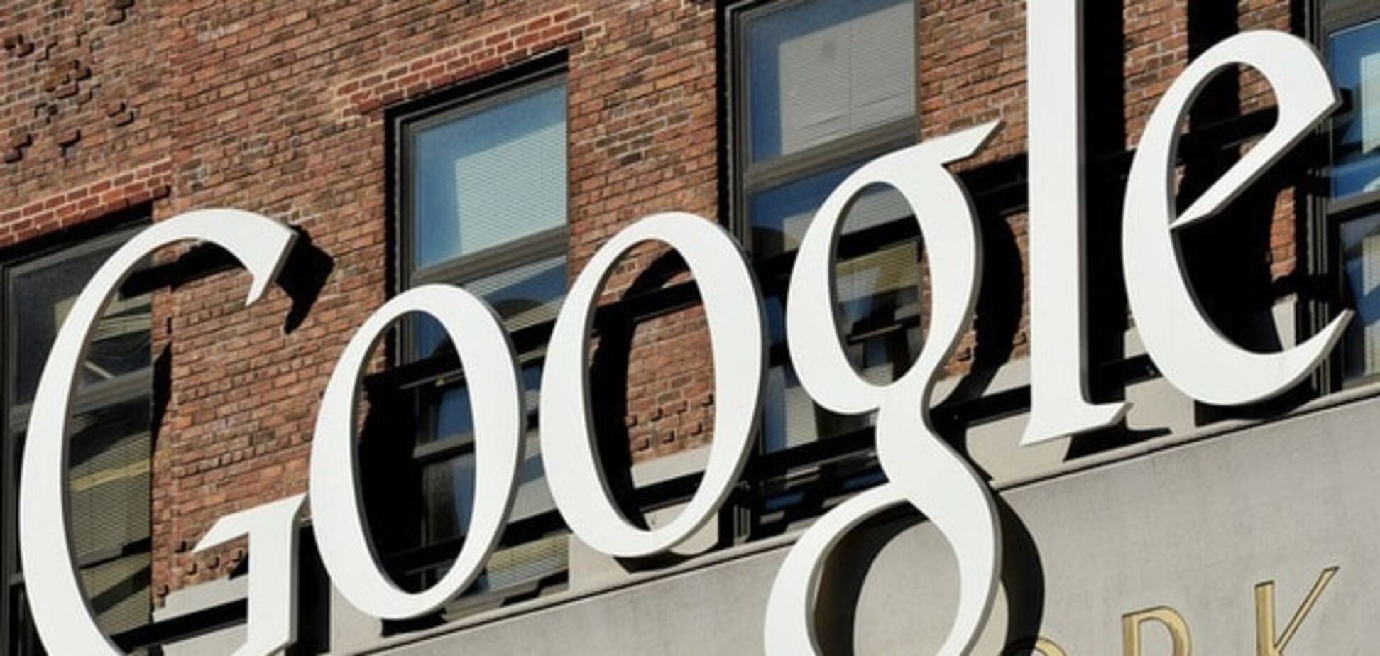 Google закрывает свой непопулярный торговый сервис