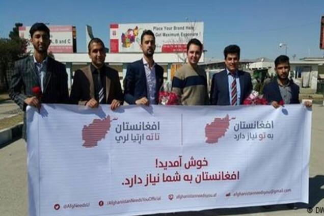 'Ви потрібні Афганістану': Берлін і Кабул налагодили повернення біженців