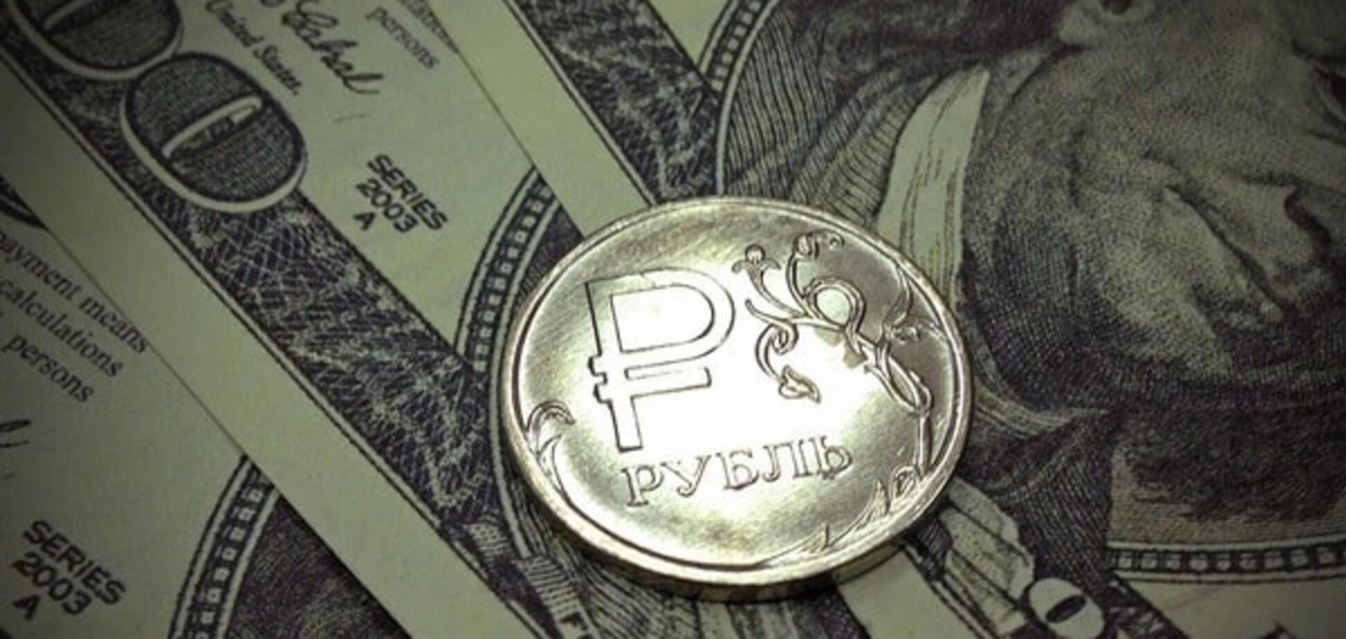 На Московской бирже начал стремительно дешеветь рубль