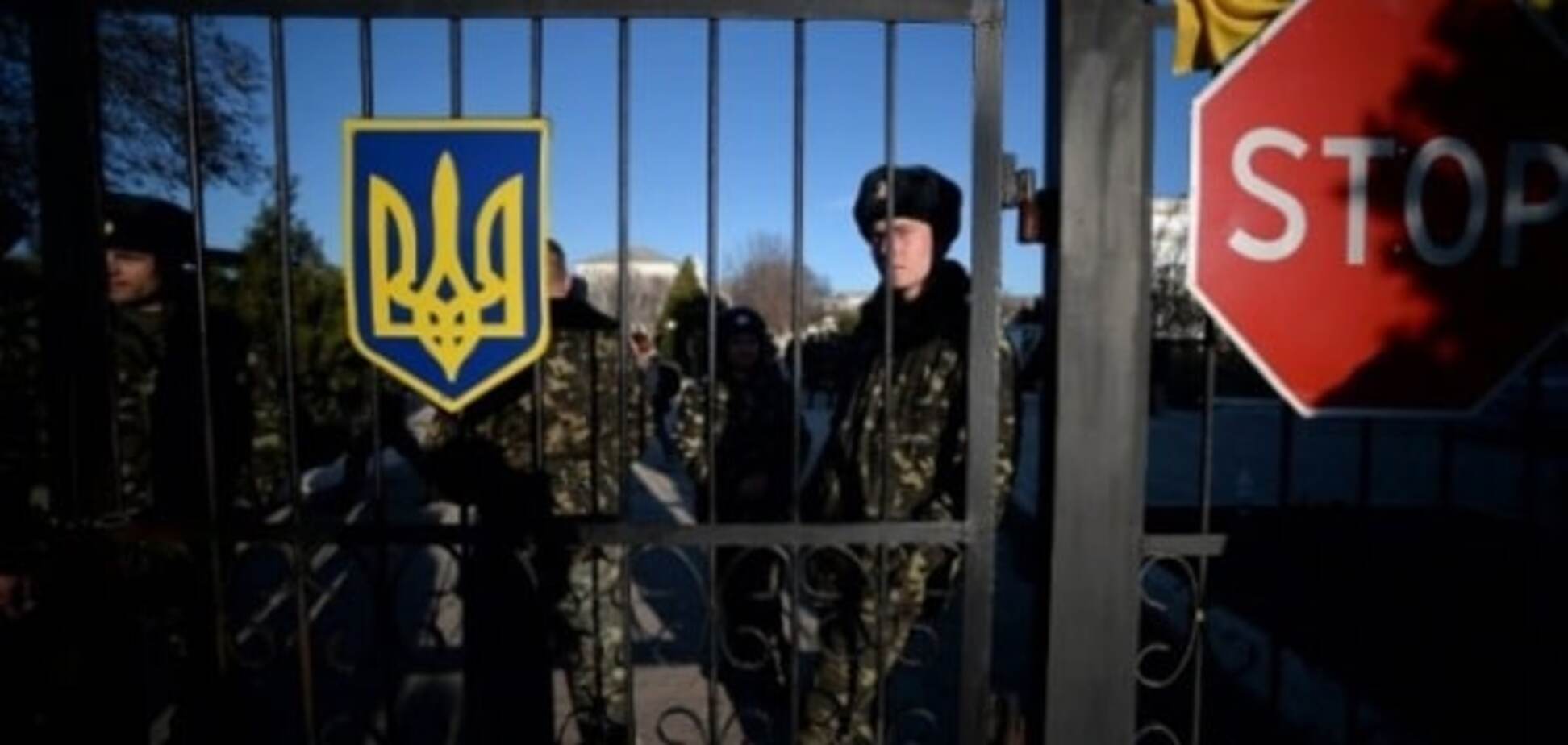 Кто и как сдал Крым