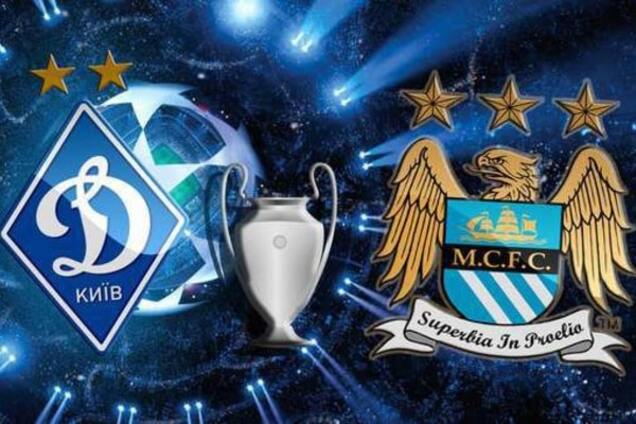 Динамо - Манчестер Сити: анонс, прогноз, где смотреть матч 1/8 финала Лиги чемпионов