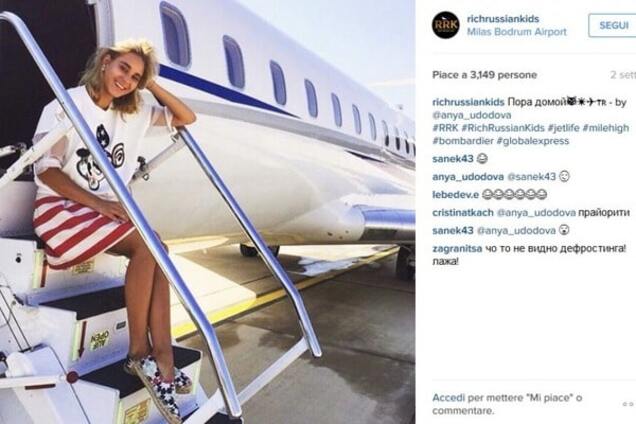 Золотая молодежь России: частные самолеты, шикарные тачки и лучшие курорты