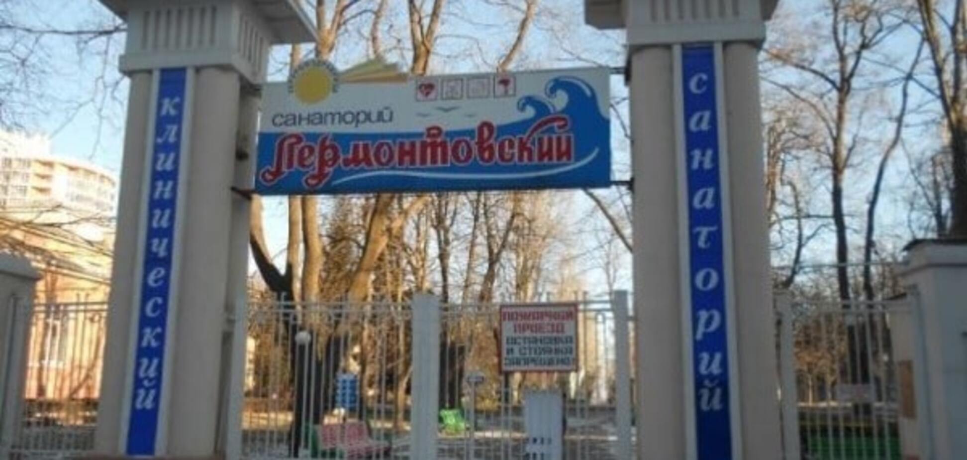 Рейдеры от Петренко: Минюст пытается захватить санаторий в Одессе