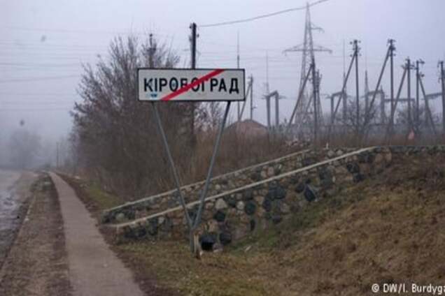 Перейменування Кіровограда: у пошуках компромісу