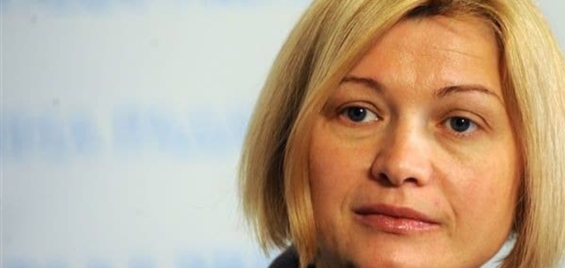 Геращенко озвучила кількість зниклих на Донбасі