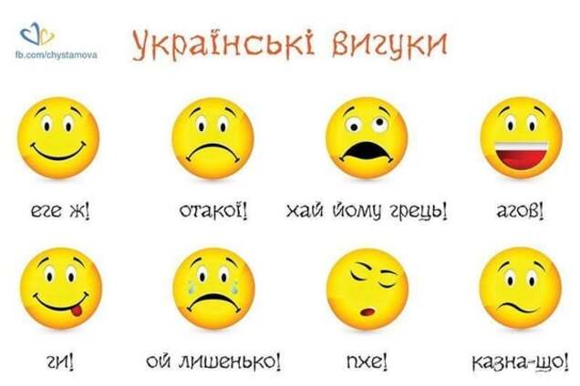 И для Рады, и для Траволты: сеть заполонили приколы о смайликах Facebook