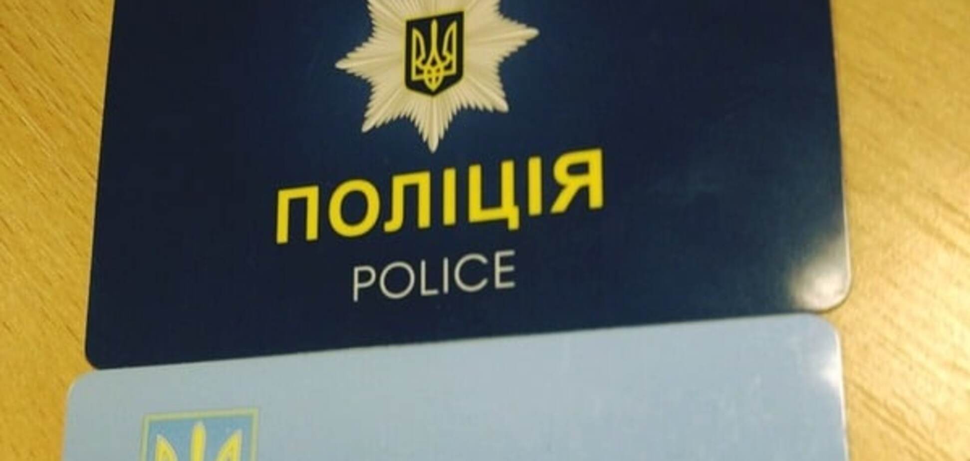 Київський патрульний показав нові посвідчення поліцейських