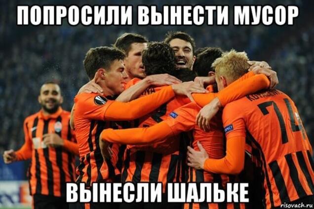 'Ты просто космос!' Соцсети ярко отреагировали на игру 'Шахтера' с 'Шальке': лучшие мемы и фотожабы