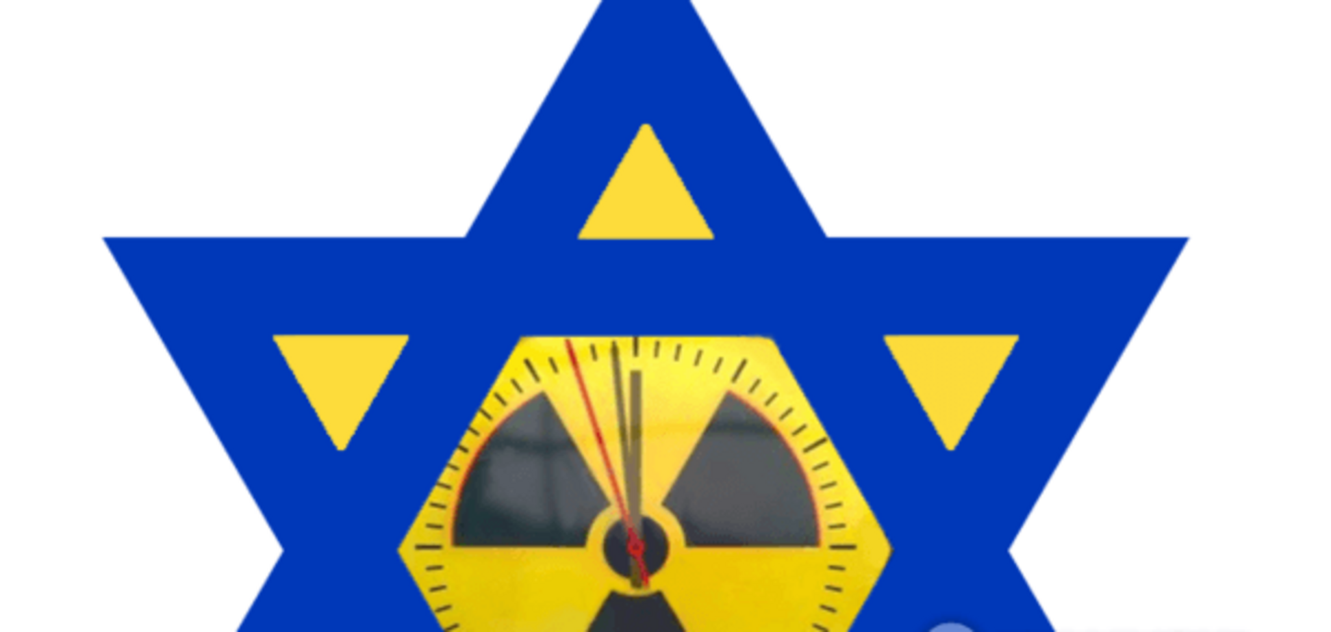 Формирование ядерной стратегии Израиля