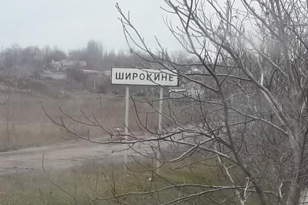 Российский след: бойцы АТО показали, что нашли в Широкино. Видеофакт