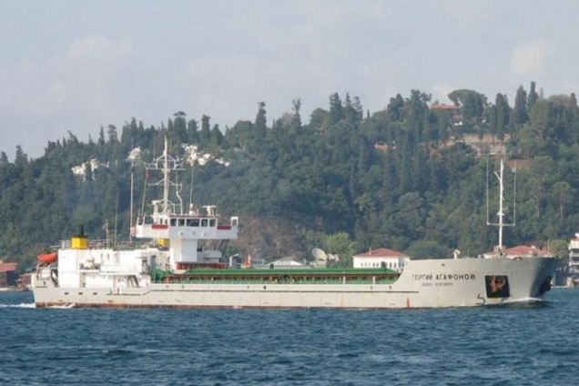 Зрада: Украина продала России корабль, которым поставляется оружие в Сирию