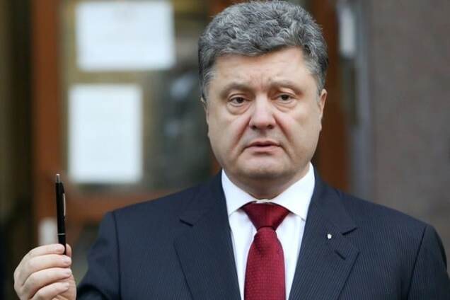 Порошенко подписал скандальный закон о 'партийной диктатуре'