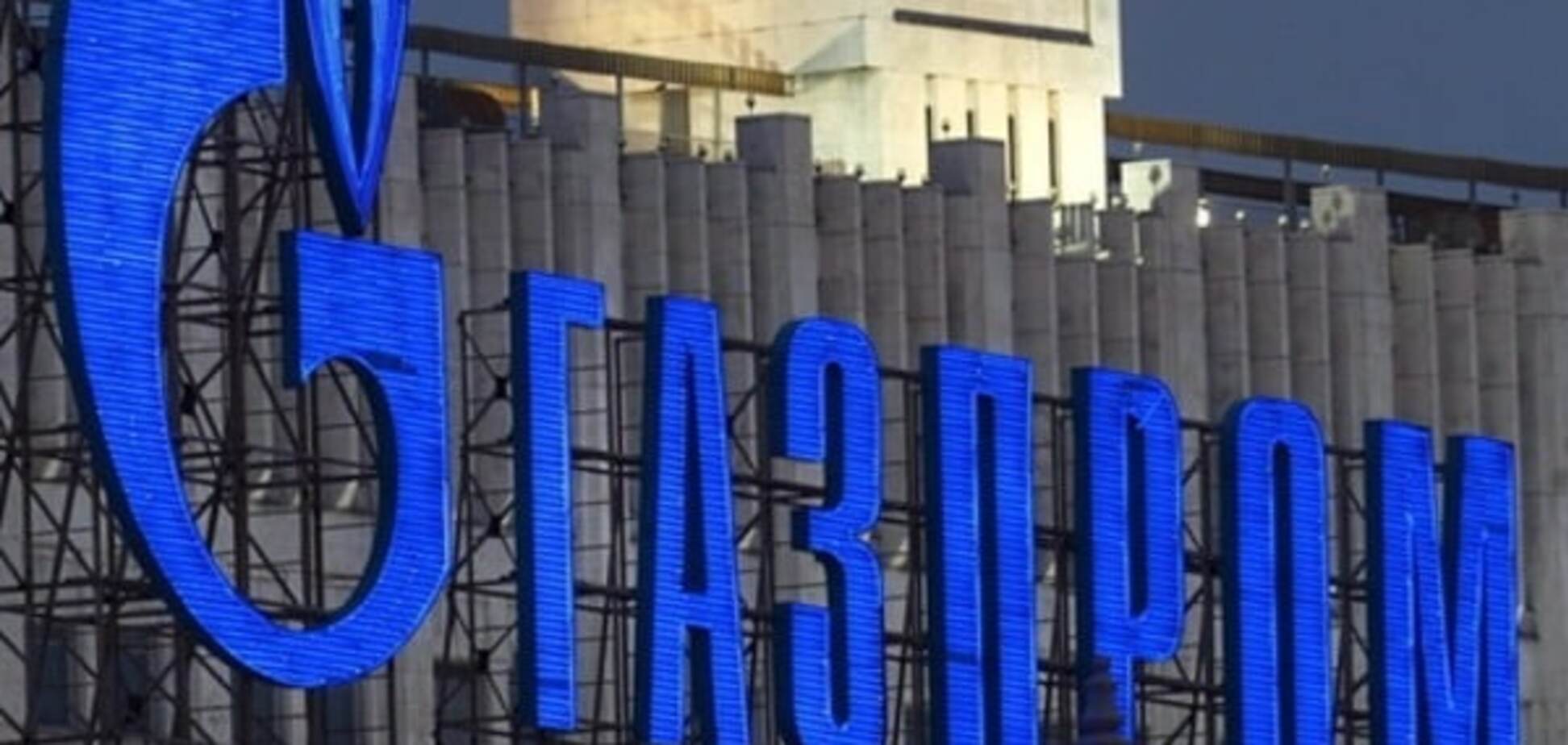 'Газпром' собрался покорять Черное море