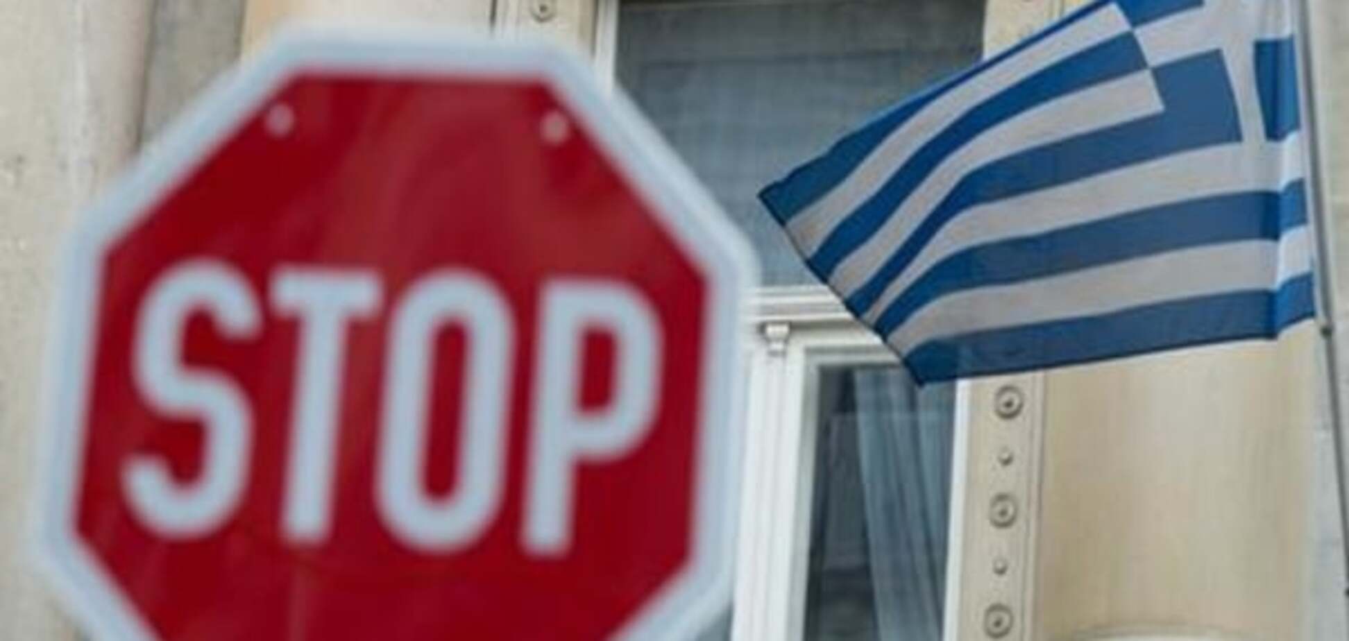 Греція відкликала свого посла з Австрії 'для консультацій'