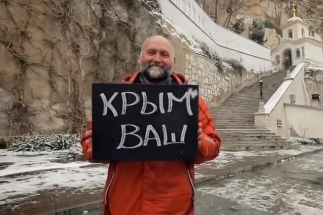 'Крымваш': оккупанты придумали, как завлечь туристов в Крым. Опубликовано видео