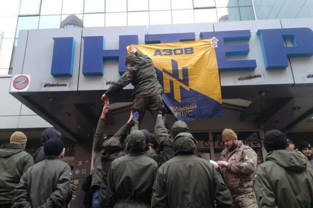 У Києві активісти заблокували офіс телеканалу 'Інтер'