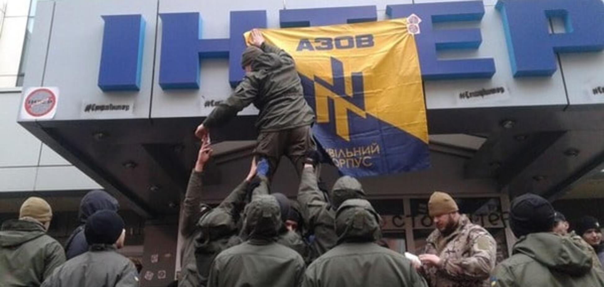 В Киеве активисты заблокировали офис телеканала 'Интер'