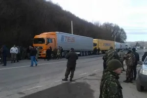 Блокада российских фур