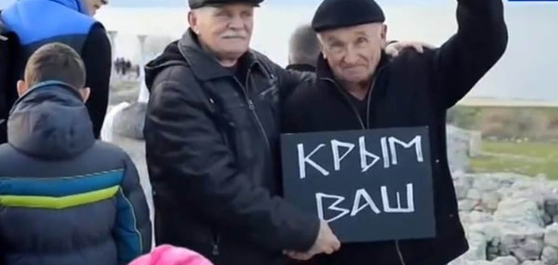 Теперь точно КрымНеВаш