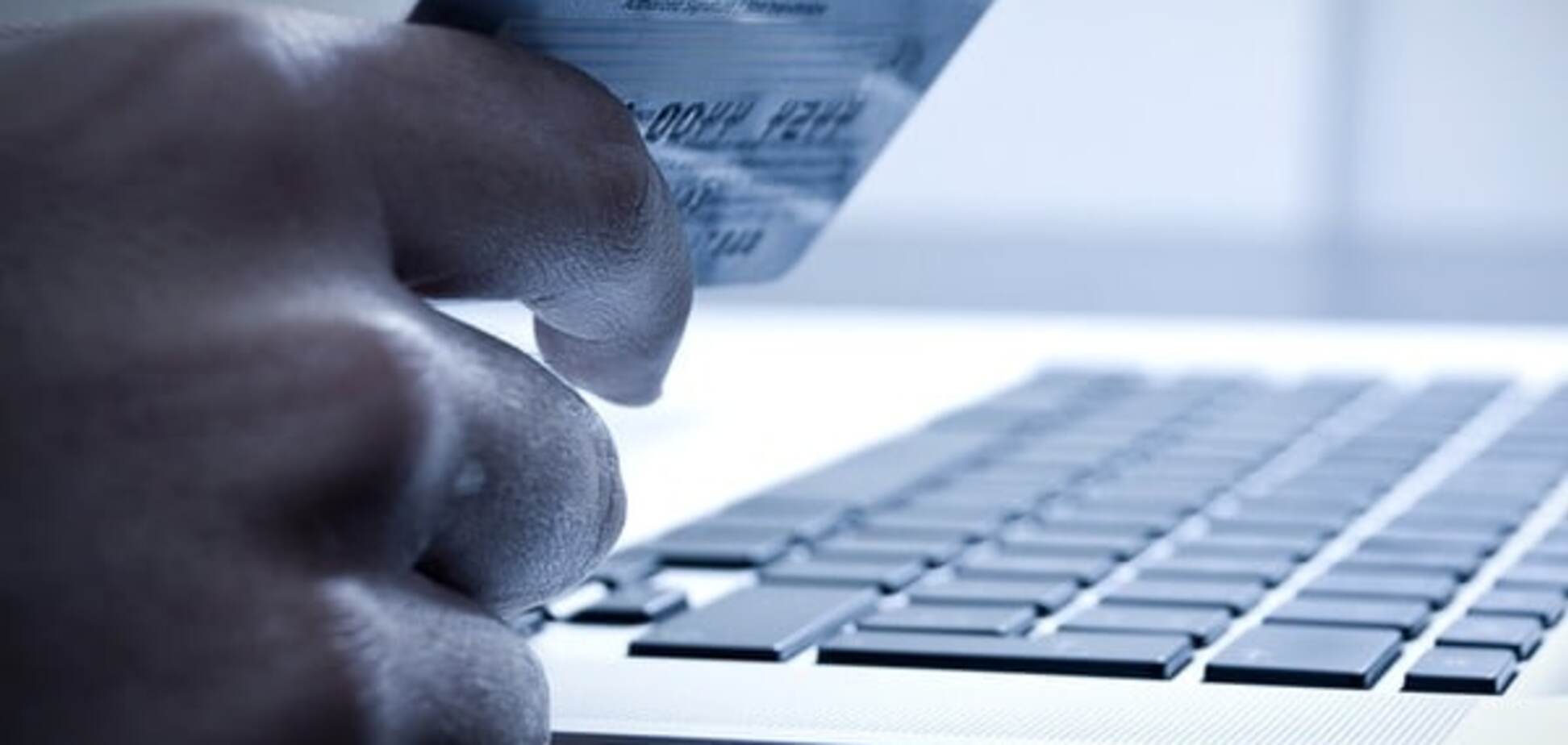 Кражи с банковских карточек: в каких регионах Украины это делали чаще всего