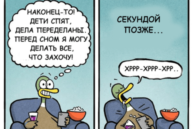 Вся правда о том, каково быть родителем: безумно смешные комиксы