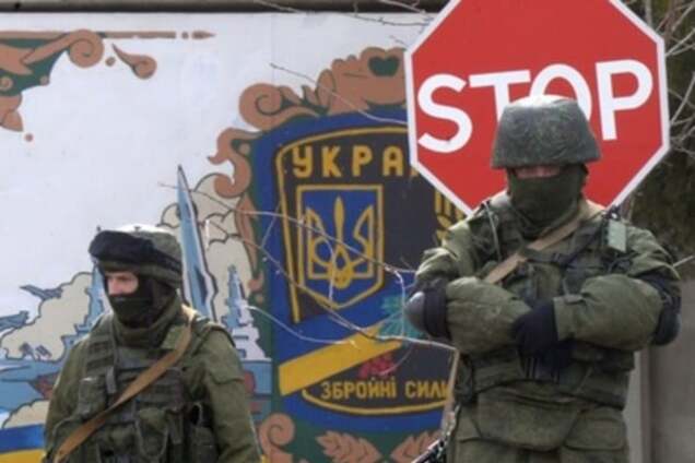 Украинский военный рассказал о реальном состоянии войск на момент аннексии Крыма